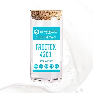 膚感軟滑硅油FREETEX-4201