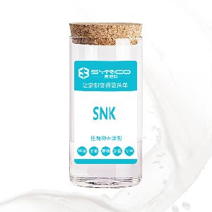 低聚物去除劑-勻染凈SNK